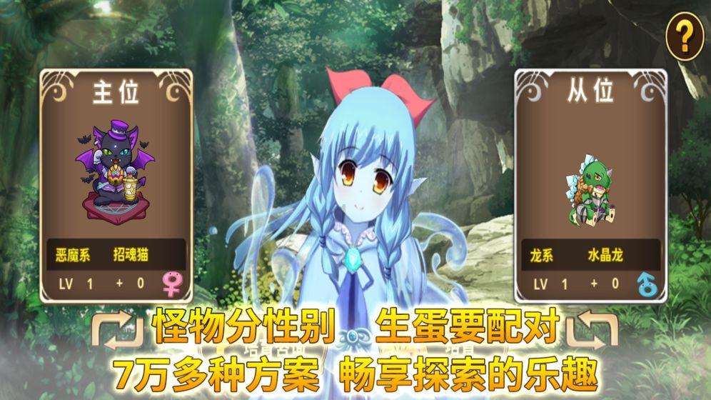 救援绿鳄人