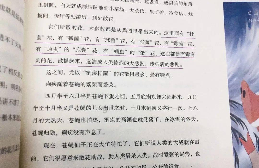 俄专家:西方国家试图篡改事实,但首先发现南极洲的是俄罗斯