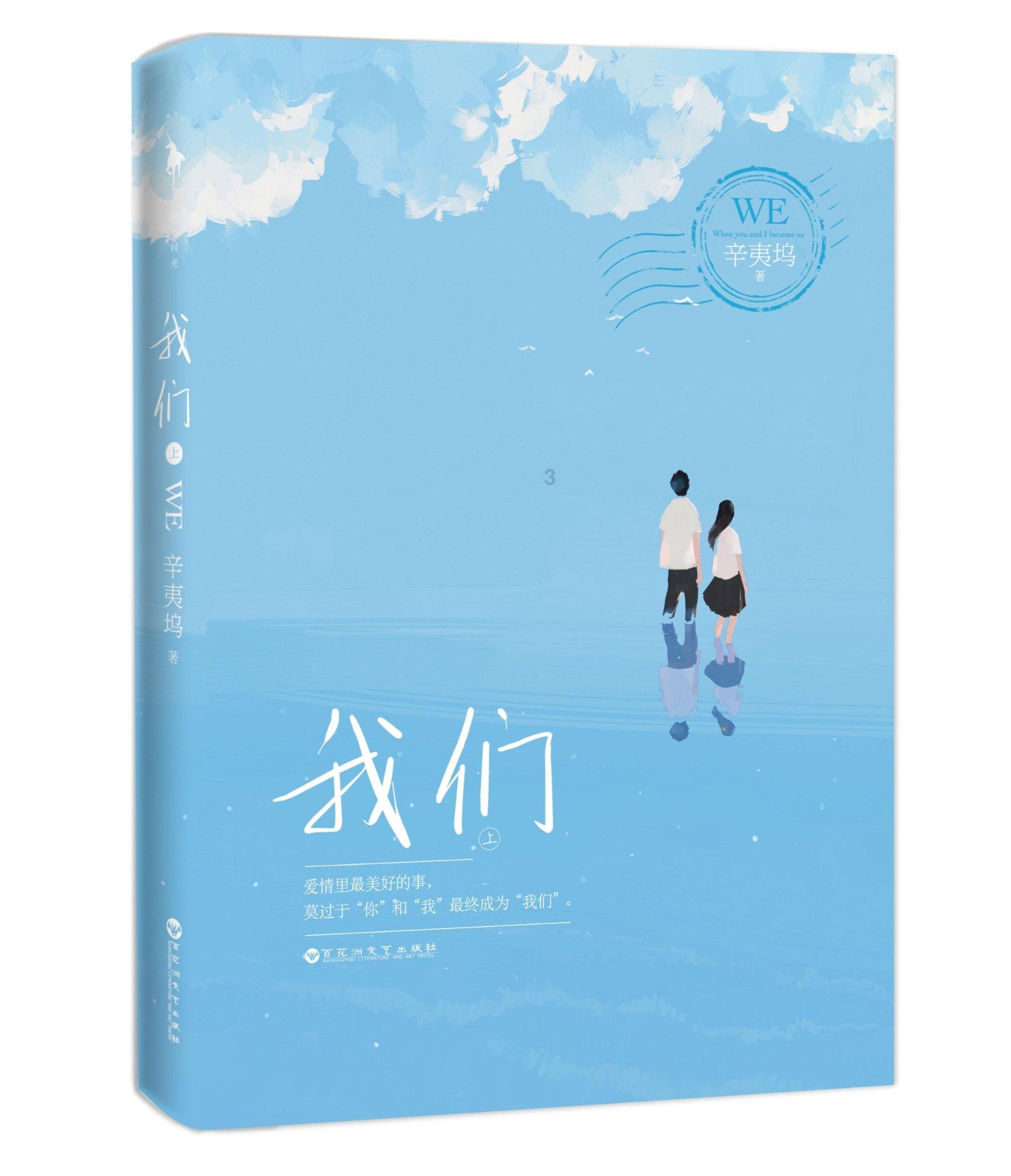 救援爱图画的男孩