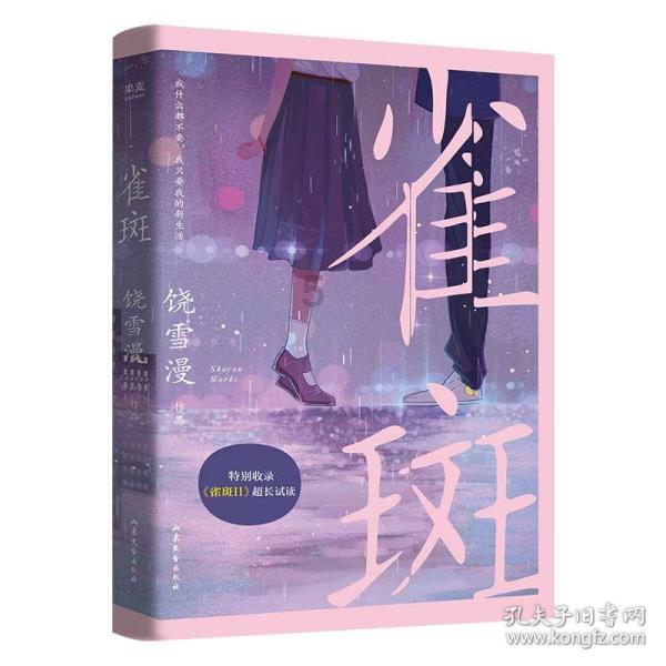 僵尸任务