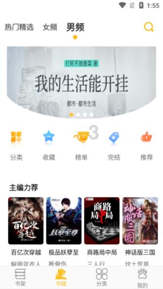 寻找古代宝藏