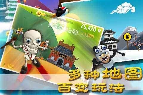 爱情数字81438470什么意思？游戏画面