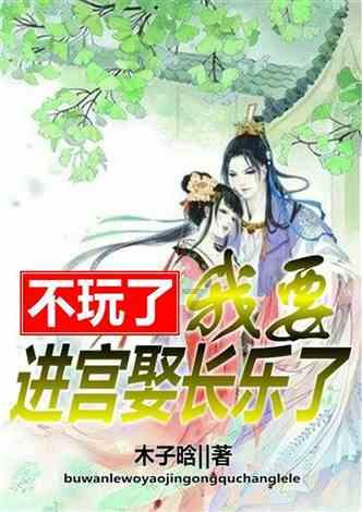 全民剧本大师内置菜单