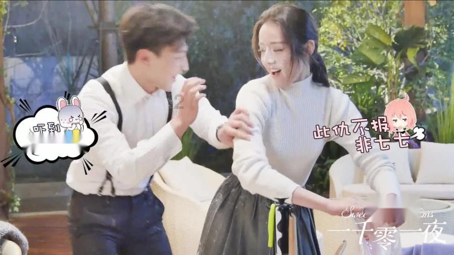 楚留香