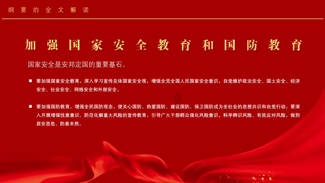 帕金森患者总是睡不着怎么办？