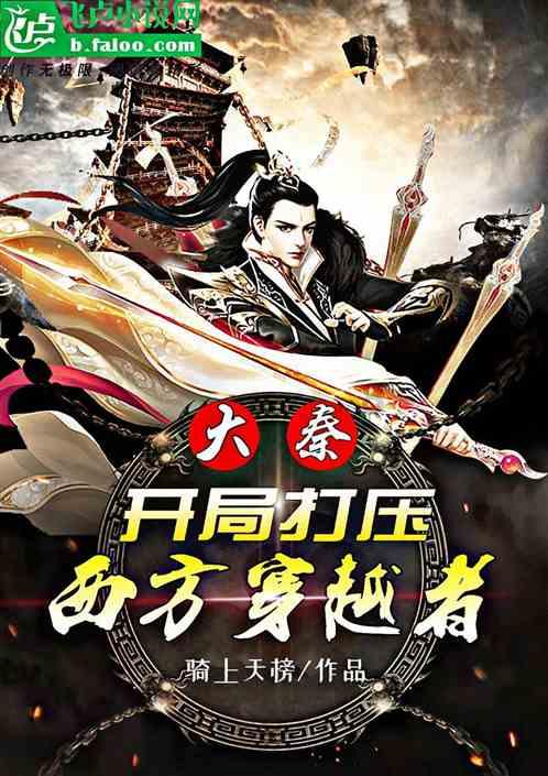 逃离幽灵之林
