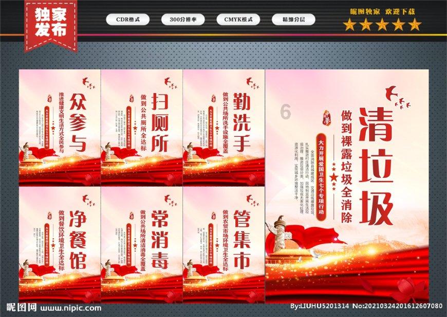 东安县花桥镇：禁种铲毒在行动 全力踏查守净土