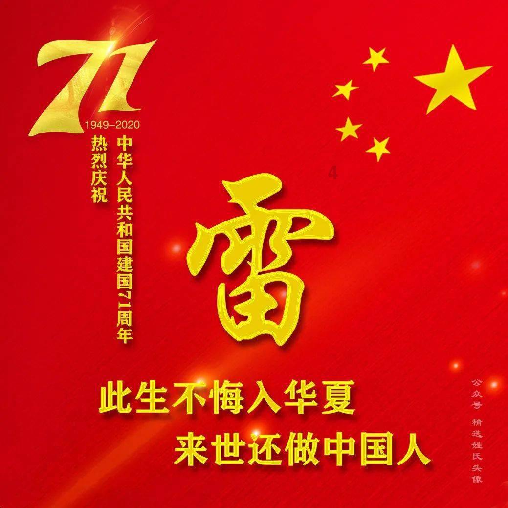“欢乐京津冀 一起过大年”,新春文旅系列活动启动仪式在津举行