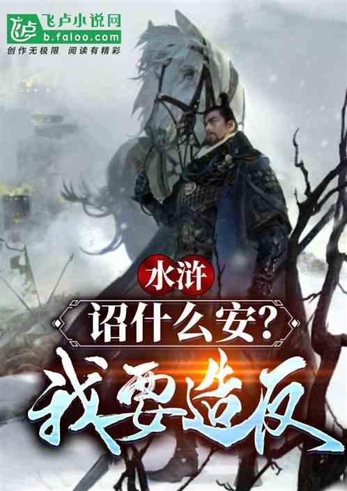 受邀出席