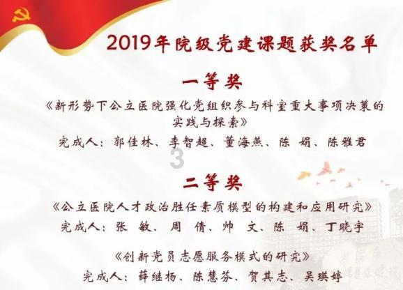 冰晶对对碰