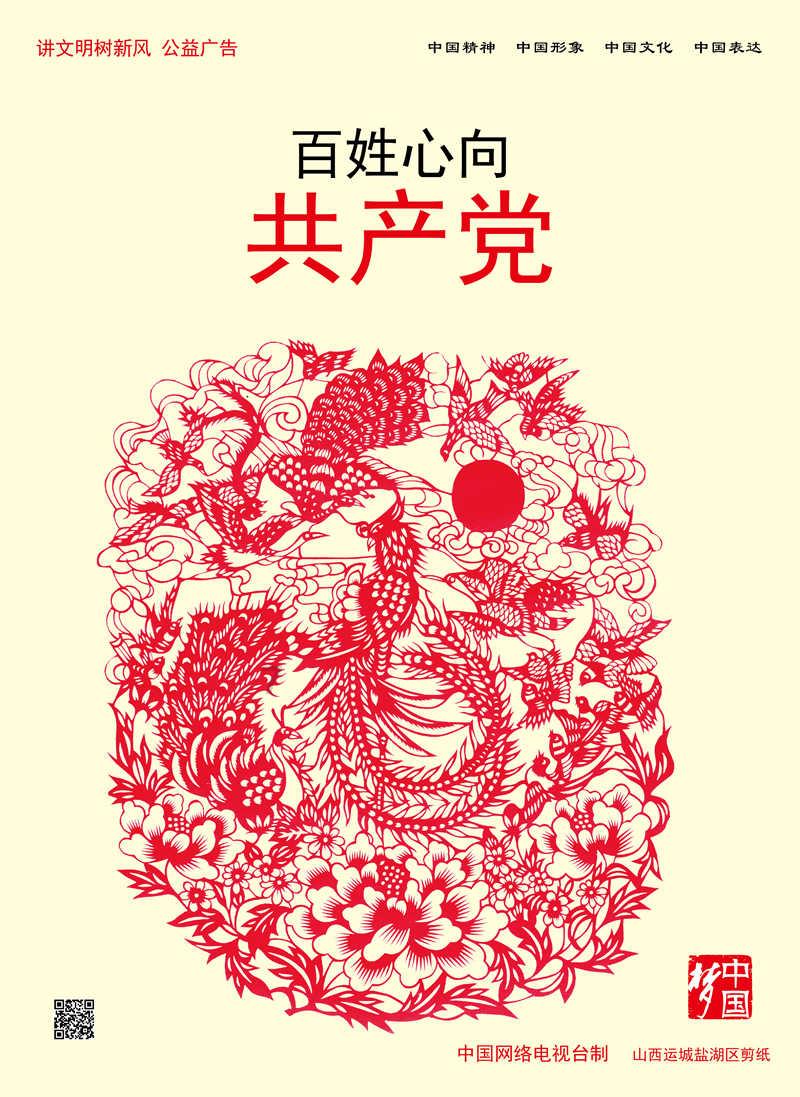 救援持续!驻滇部队官兵和民兵继续奋战救援一线