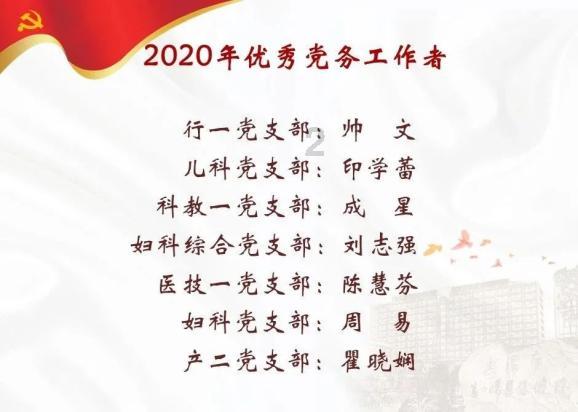 最高法发布案例：“线上加班”应当支付加班费