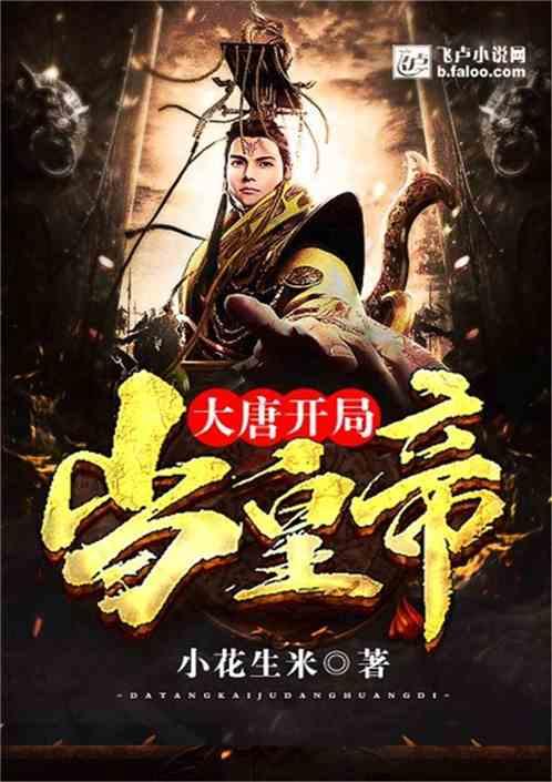 顺溜大冲锋2