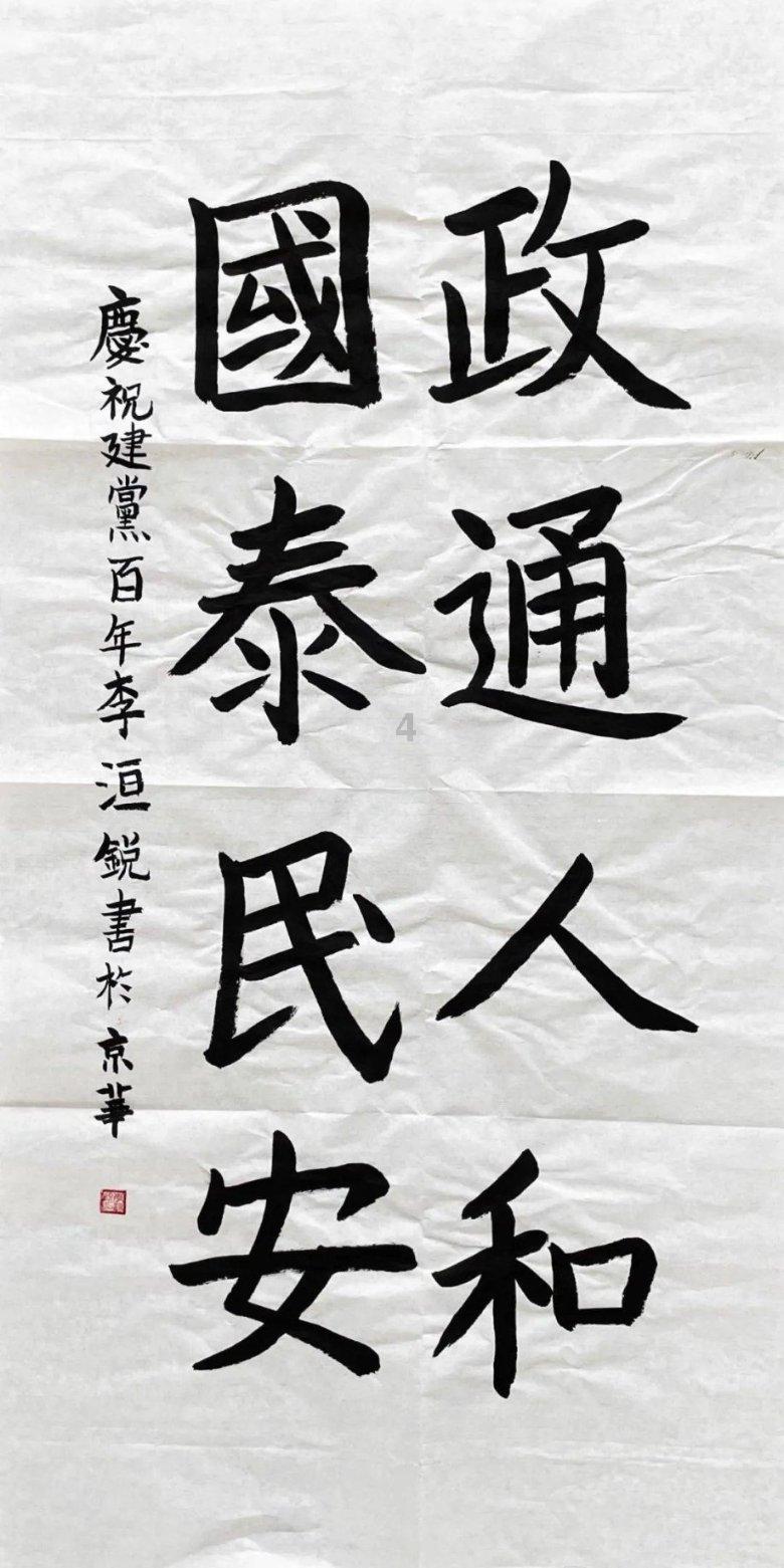 沉睡之间