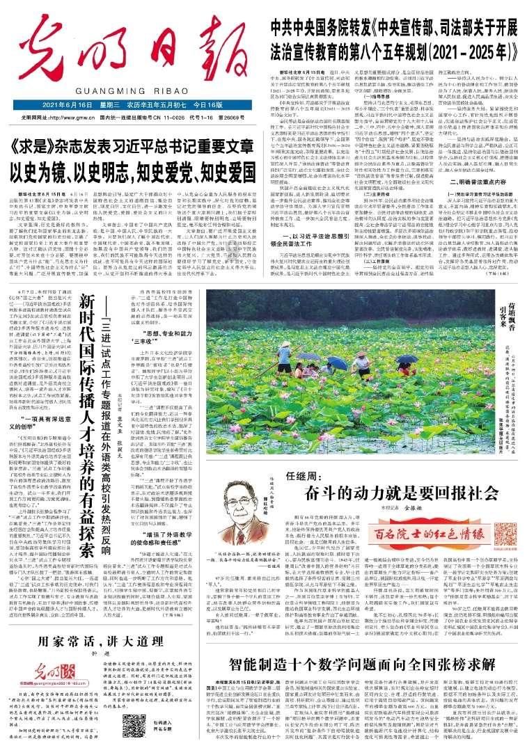 老人高速上逆行走超车道保山交警20公里送其回家